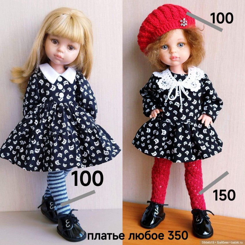 Много одежды для паолочек (фото 3)