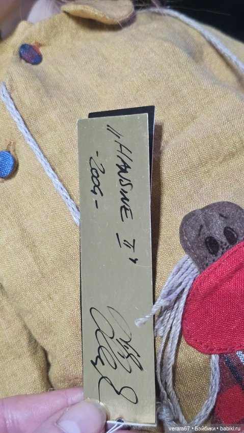 Замечательная девочка – Хансин II (Hansine II) Безномерная (фото 8)