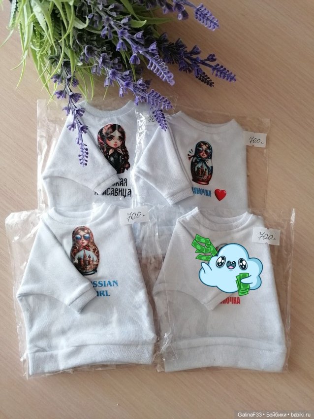 Одежда для кукол формата 1/4 из джинсы и хлопка (фото 5)