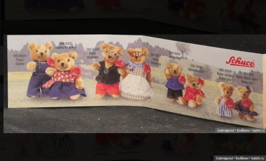 Мишка Schuco — Авторские игрушки (фото 2)