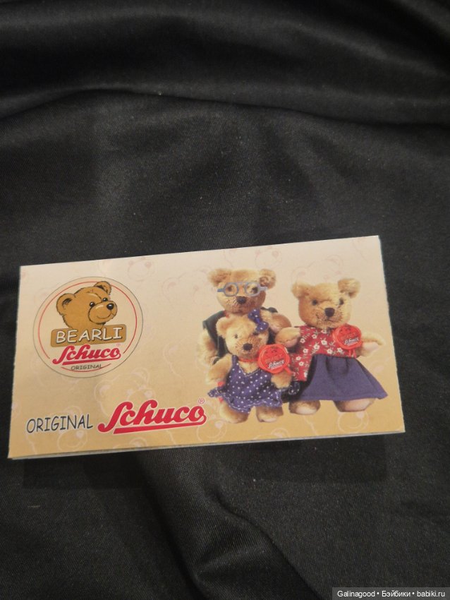 Мишка Schuco — Авторские игрушки