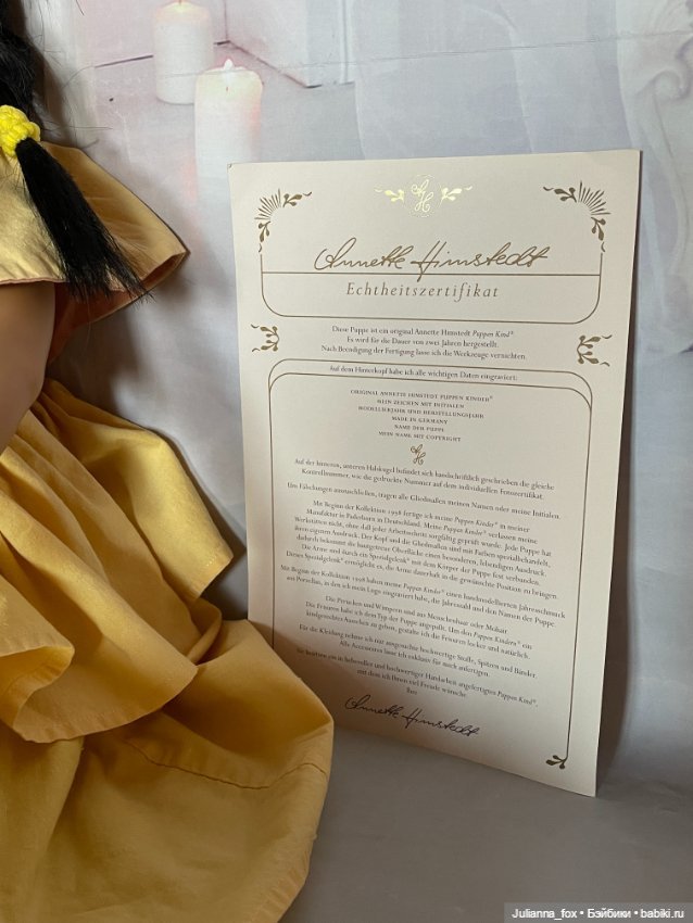 Яркая Michiko (Мичико) от Annette Himstedt (фото 9)