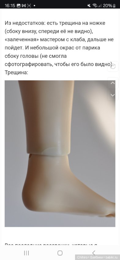 Dollsbe be with you Pomegranate/miadoll (фото 7)