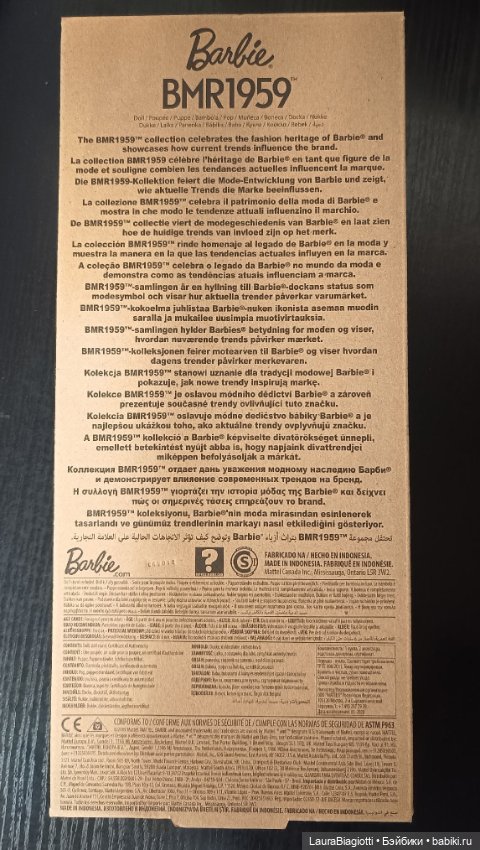 Кукла Кен BMR 1959 GHT93 / БМР Пучок (фото 3)