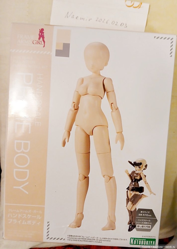 Сборная базовая шарнирка 1:24 Kotobukiya prime body