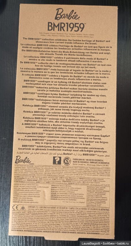 Кукла Barbie BMR 1959 GHT95 / Барби Кира (фото 4)