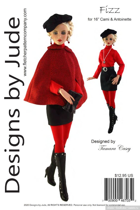 Выкройка PDF в натуральную величину / накидка, водолазка, юбка для кукол Ками Антуанетта Тоннер 40см