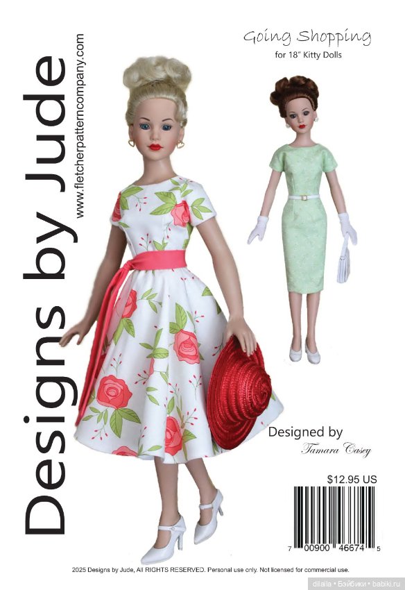 Выкройка PDF в натуральную величину / платье (два варианта юбки) для куклы Kitty Collier Тоннер 46см