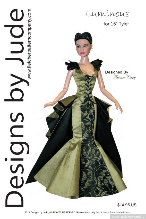 Выкройка PDF в натуральную величину / бюстье на шнуровке и юбка для куклы Тайлер Тоннер 40 см