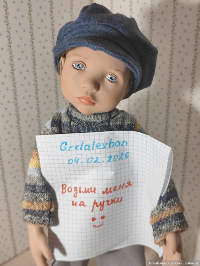 Milton — Игровые куклы