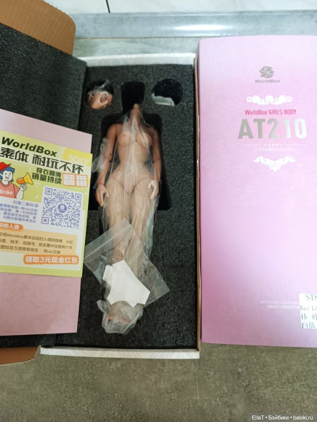 Тело World box girls body AT210