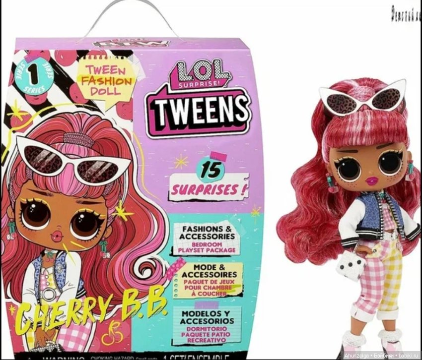 LOL Surprise Tweens Cherry