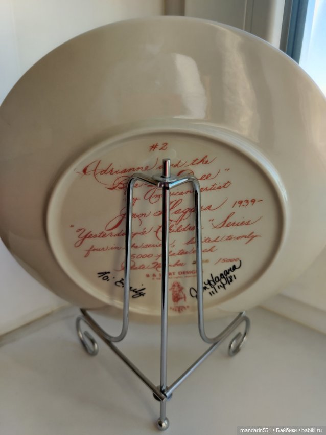 Декоративная тарелка Jan Hagara (фото 3)