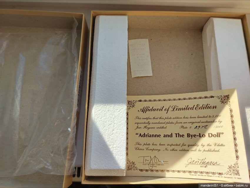 Декоративная тарелка Jan Hagara (фото 5)