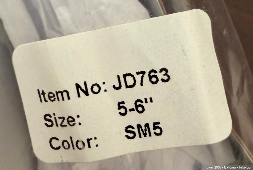 Парик jusuns р 5-6 рыжий — Парики для BJD (фото 7)