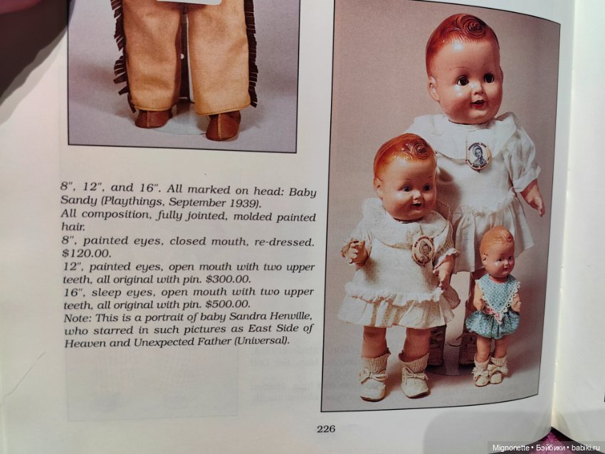 Baby Sandy в оригинальном аутфите (фото 5)