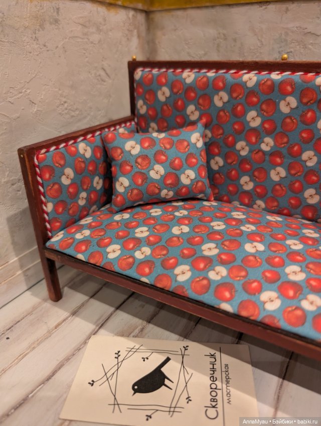 Диванчик "Яблочный" — Кукольная мебель (фото 3)