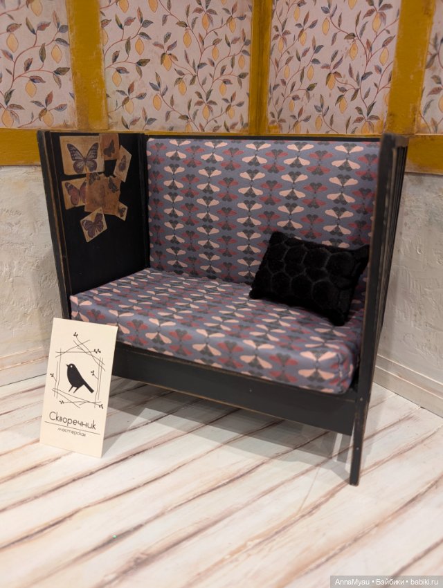 Диван - софа с высокими боками "Бабочки" (фото 3)