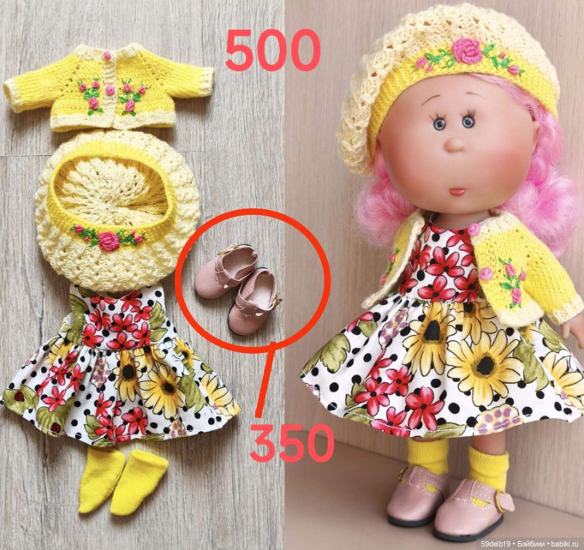 Одежда для мини Мии — Одежда для кукол (фото 7)
