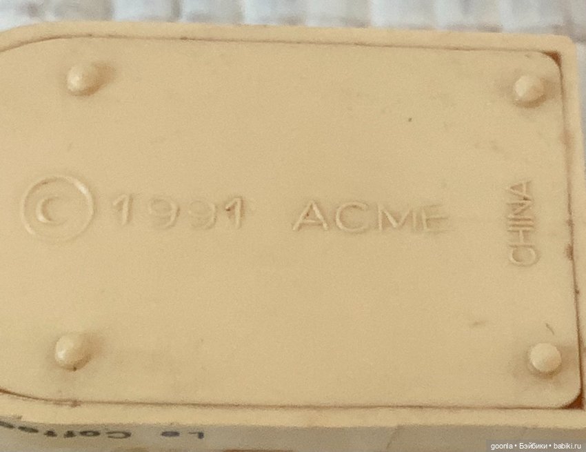 Магнит кухонная миниатюра из коллекции ACME '90е годы (фото 4)