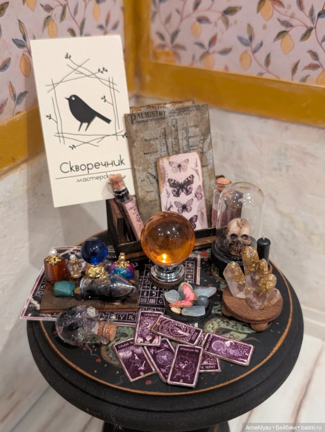 Стол для мага с большим набором миниатюры (фото 5)