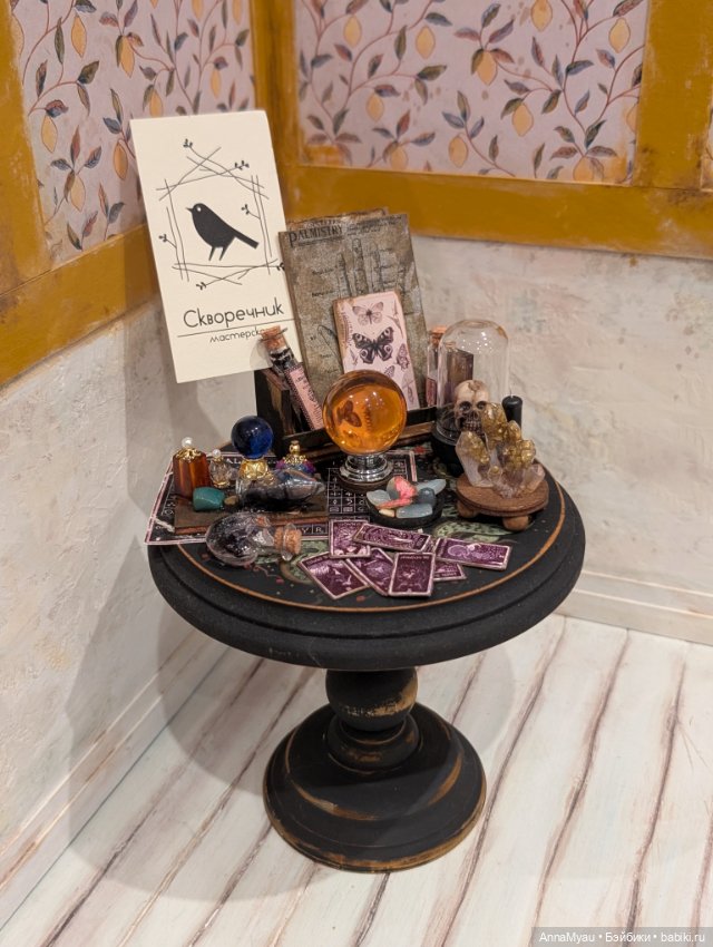 Стол для мага с большим набором миниатюры