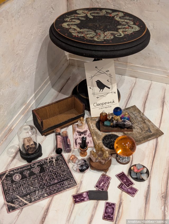 Стол для мага с большим набором миниатюры (фото 6)