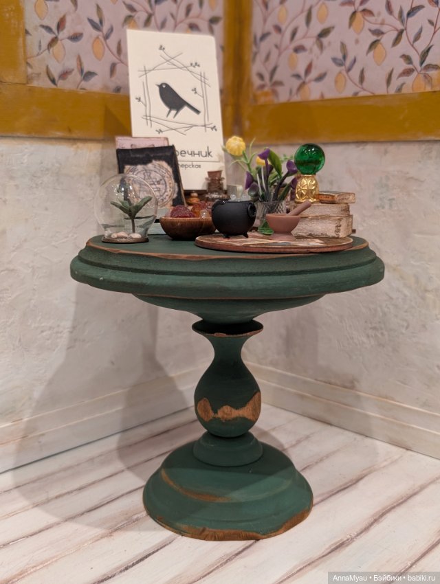 Миниатюрная композиция "Стол мага-травника" (фото 2)