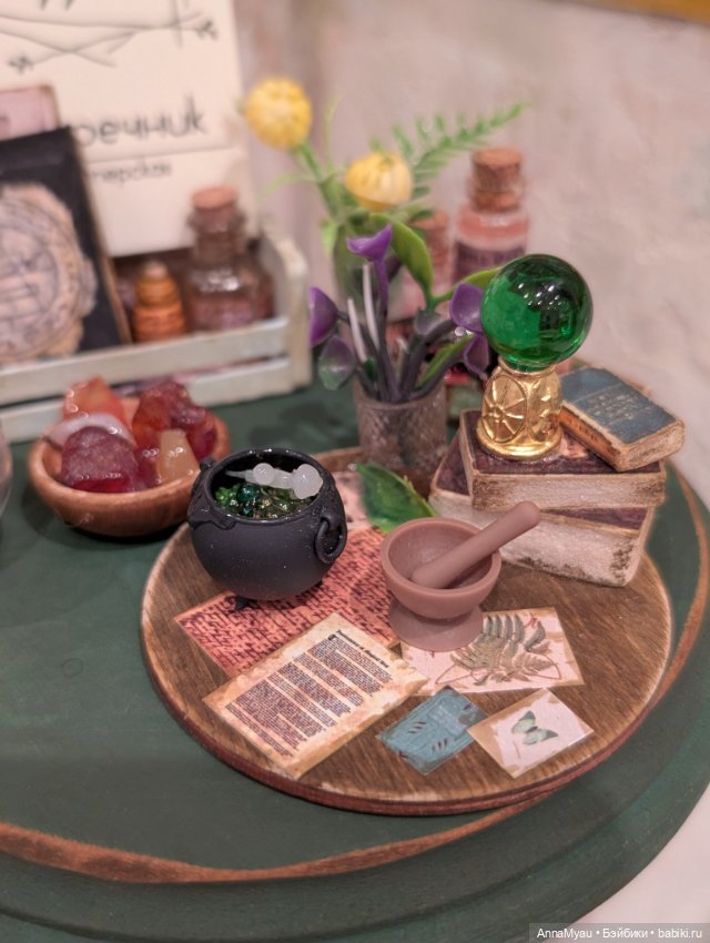 Миниатюрная композиция "Стол мага-травника" (фото 4)