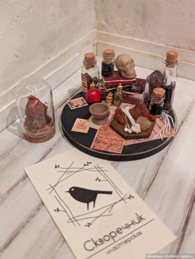 Миниатюрная композиция — Миниатюра для кукол (фото 4)