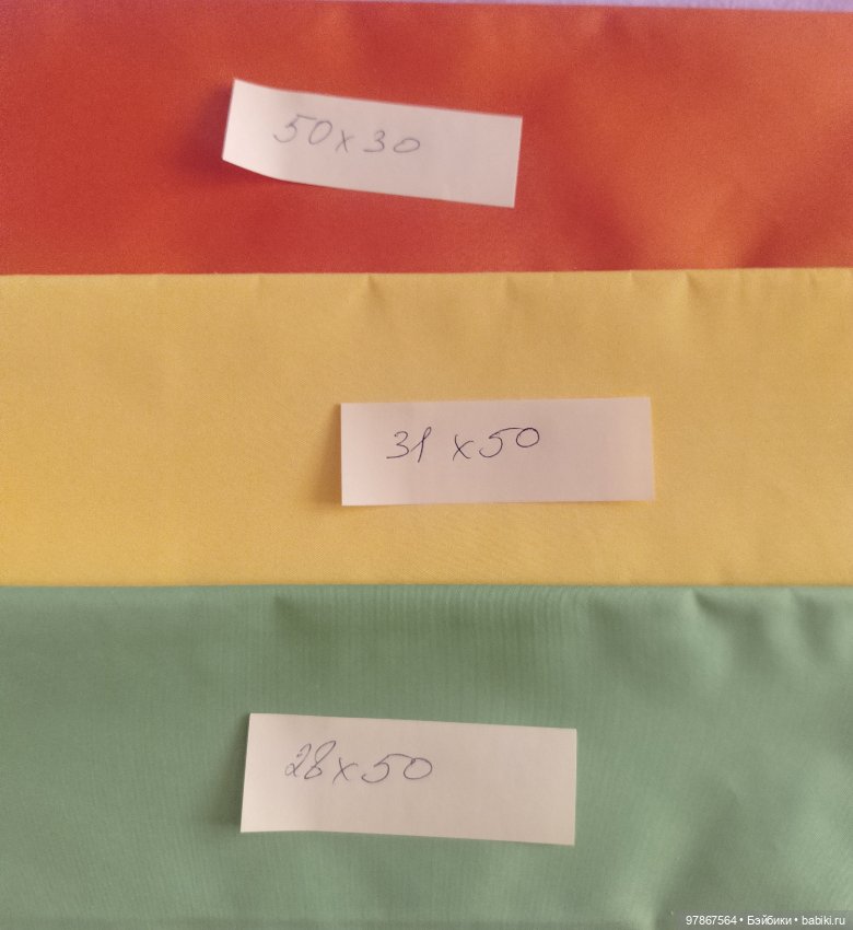 Лот ткани для курточек (фото 4)