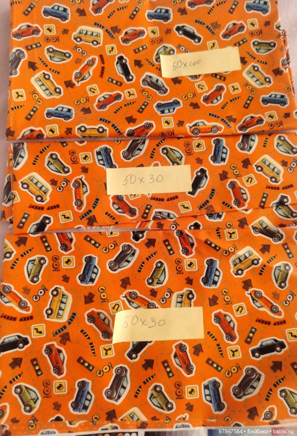 Лот ткани для курточек (фото 2)