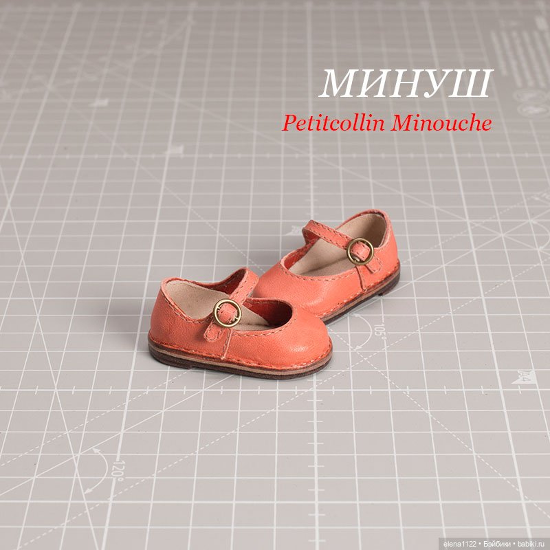 Туфельки для Минуш — Обувь для кукол