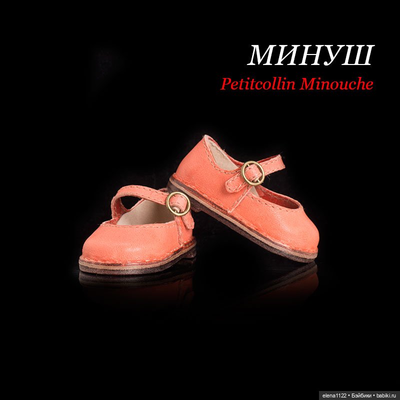 Туфельки для Минуш — Обувь для кукол (фото 4)