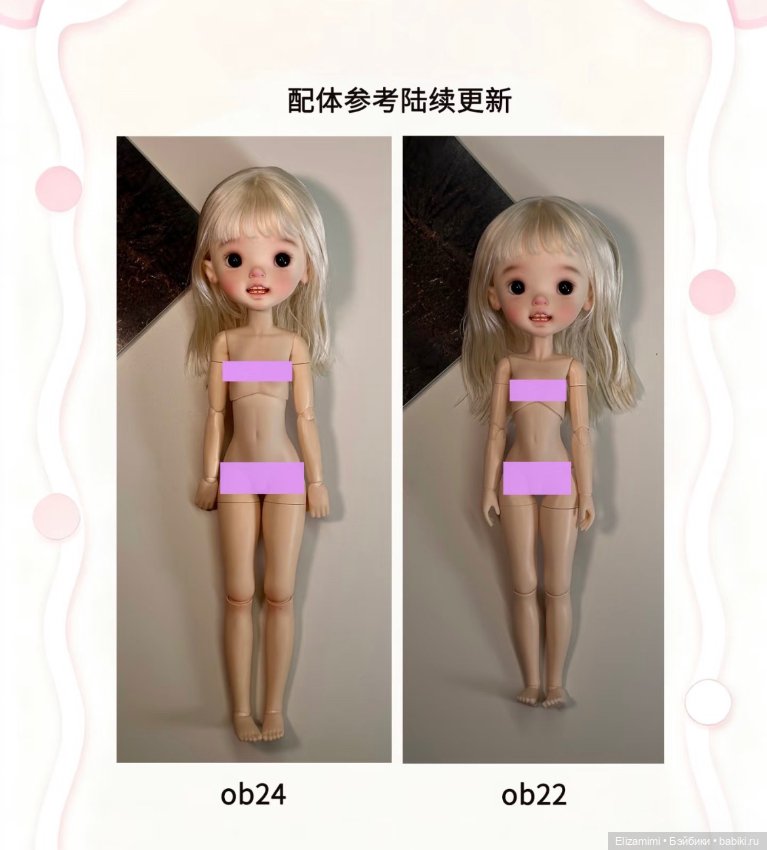 Evedoll под заказ — Шарнирные куклы (не BJD) (фото 3)