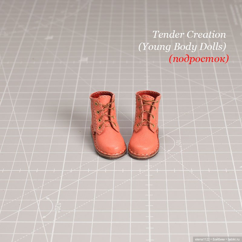 Ботинки для Tender Creation (Young Body Dolls) (подросток)