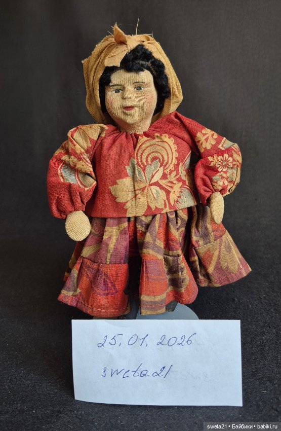 Всекохудожник. Русская артельная кукла. Цыганка (фото 2)