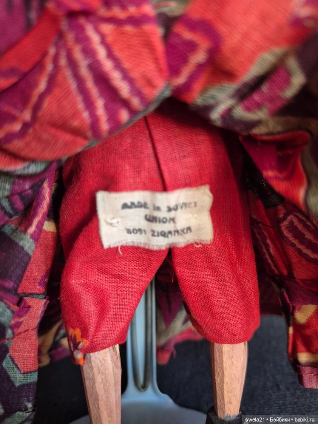 Всекохудожник. Русская артельная кукла. Цыганка (фото 6)