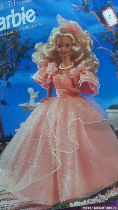 Barbie 1992 года — Винтажные куклы и игрушки детства (фото 6)