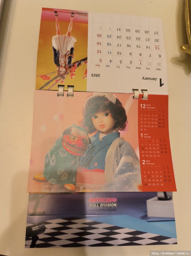 Календарь Petworks 2025 — Книги (фото 2)