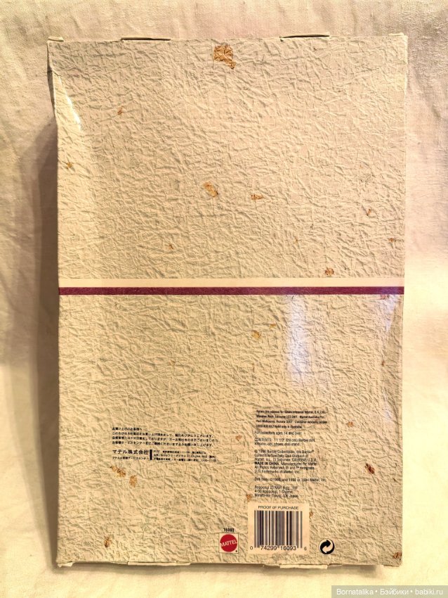 Барби "Happy new year" новая (фото 7)