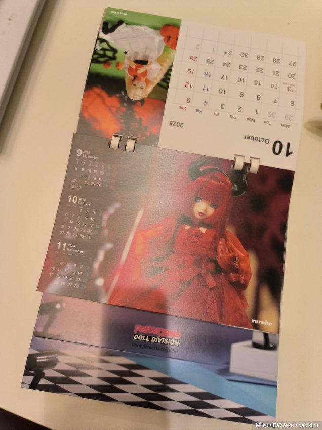 Календарь Petworks 2025 — Книги (фото 4)