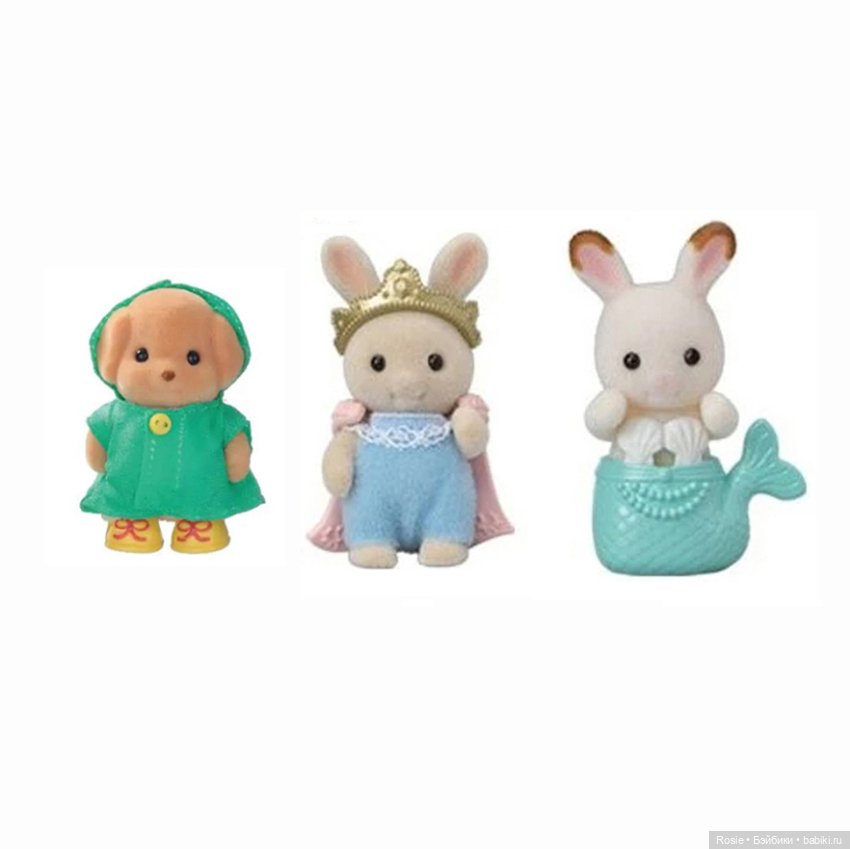Sylvanian families малыши и аксессуары