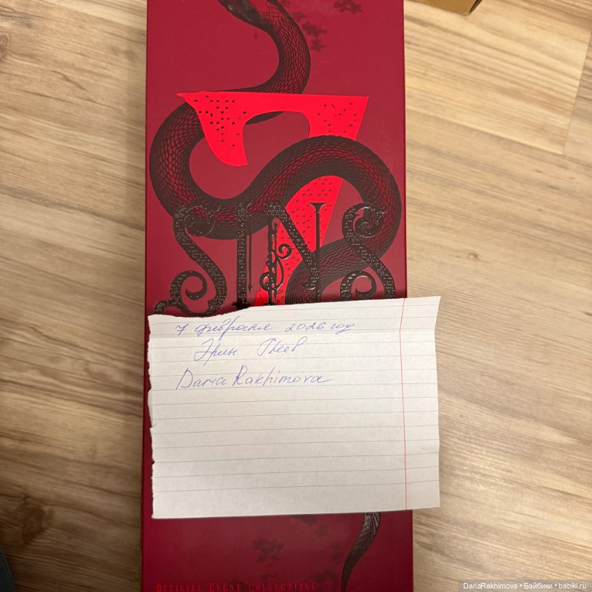 Tantrum Erin Salston — Фэшн (фото 5)