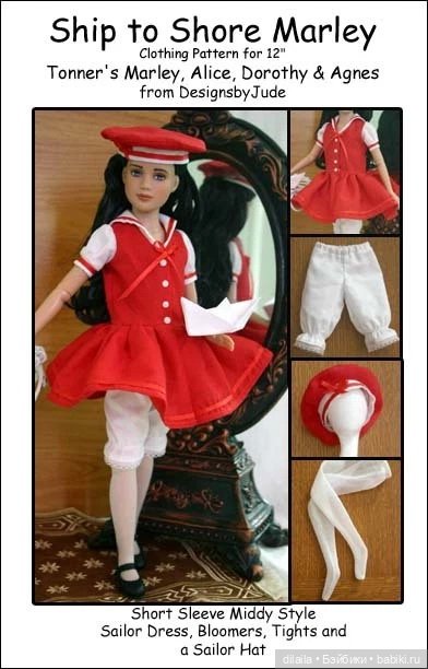 Выкройка PDF в натуральную величину / платье, панталоны, колготки для кукол Марли/Агнес Тоннер 30 см