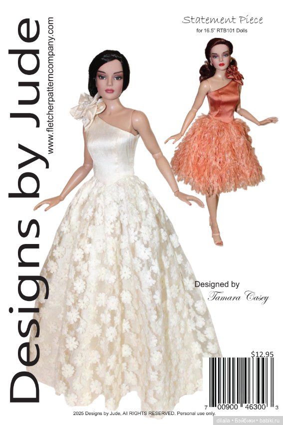 Выкройка PDF в натуральную величину / платье (2 вида юбок) для кукол Тоннер RTB101 и похожих, 40 см