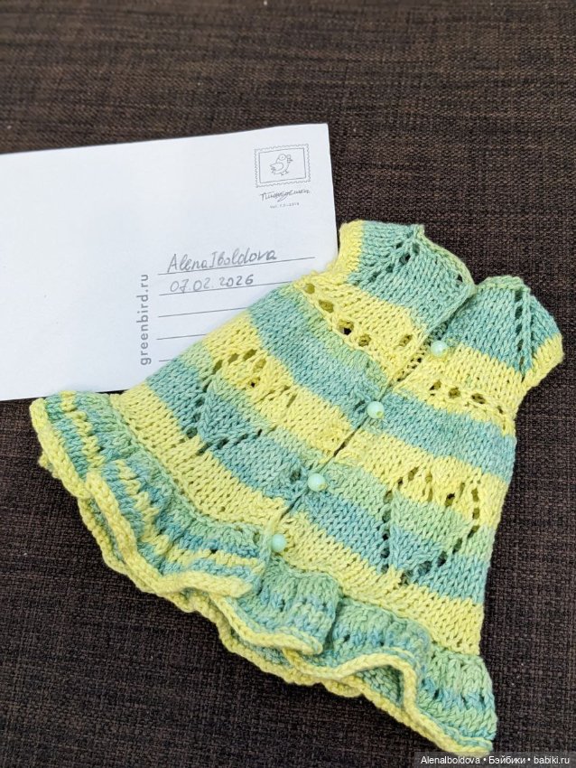 Платье для Paola Reina (Паола, Паола Рейна) (фото 6)