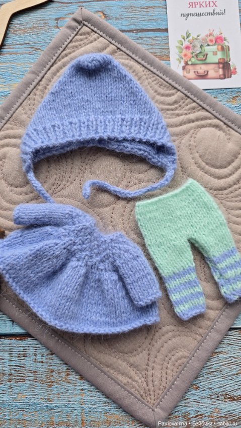 Одежда для кукол 15 см (фото 2)