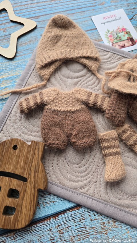 Одежда для кукол 15 см (фото 4)