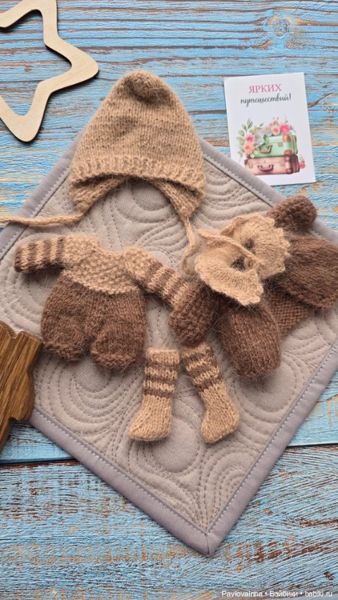 Одежда для кукол 15 см (фото 5)